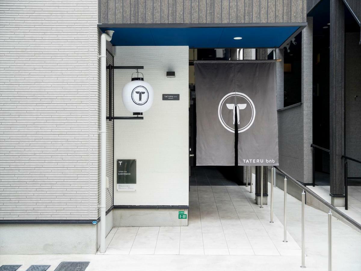 Trip Pod Sumiyoshi B Appartement Fukuoka  Buitenkant foto